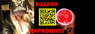 трава Волжский