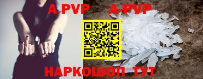 прущие грибы Волгодонск