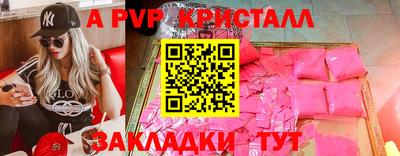 прущие грибы Волгодонск