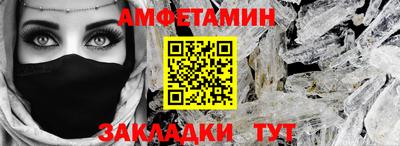 a pvp Волжск