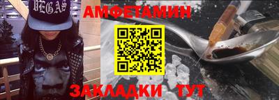 трава Волжский