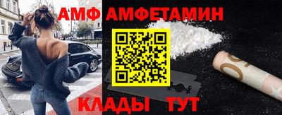 трава Волжский