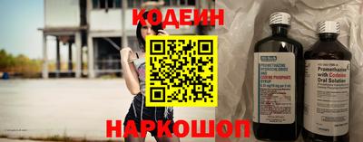 трава Волжский