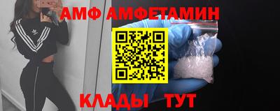 скорость Железногорск