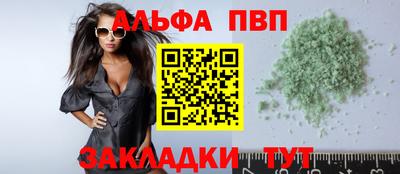 трава Волжский