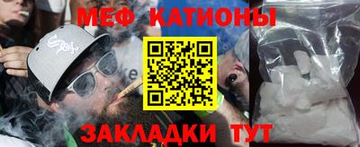 прущие грибы Волгодонск