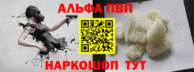 трава Волжский