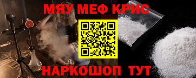 прущие грибы Волгодонск
