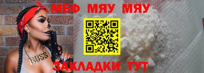 a pvp Волжск