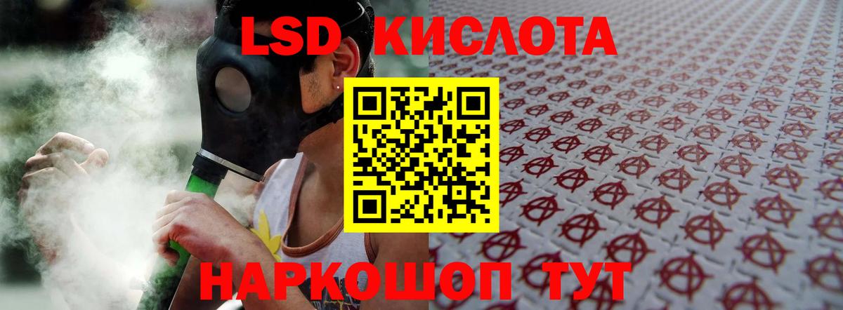 Лсд 25 экстази ecstasy  Лсд 25 экстази ecstasy  Горячий Ключ  Вход с VPN 