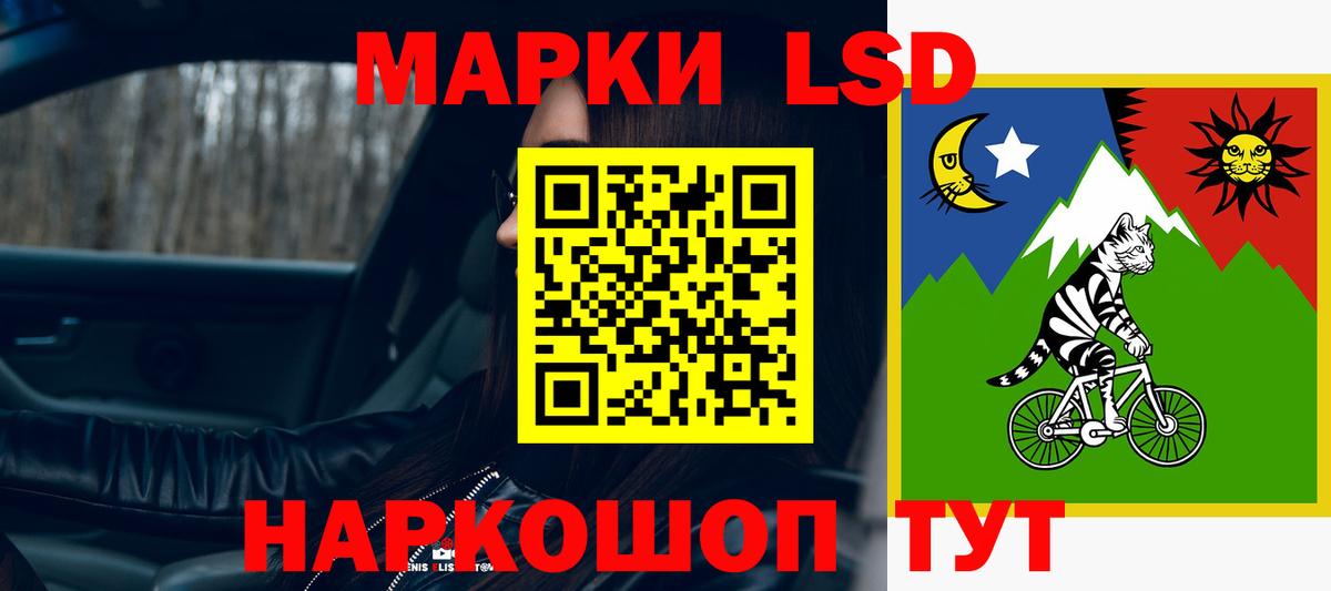ЛСД экстази ecstasy Горячий Ключ