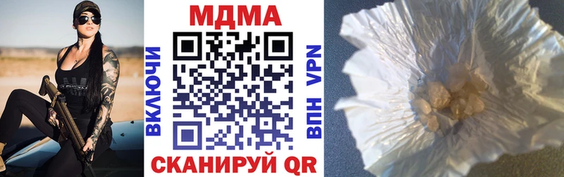 МДМА молли  что такое   Горячий Ключ 