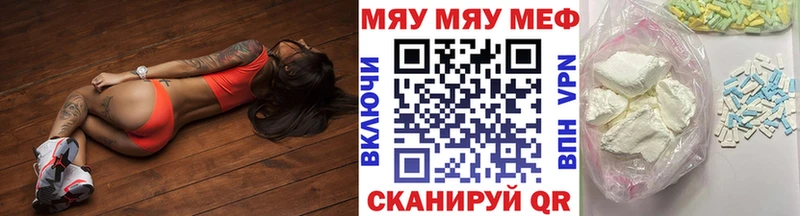 маркетплейс телеграм  закладки  Горячий Ключ  МЯУ-МЯУ мука 