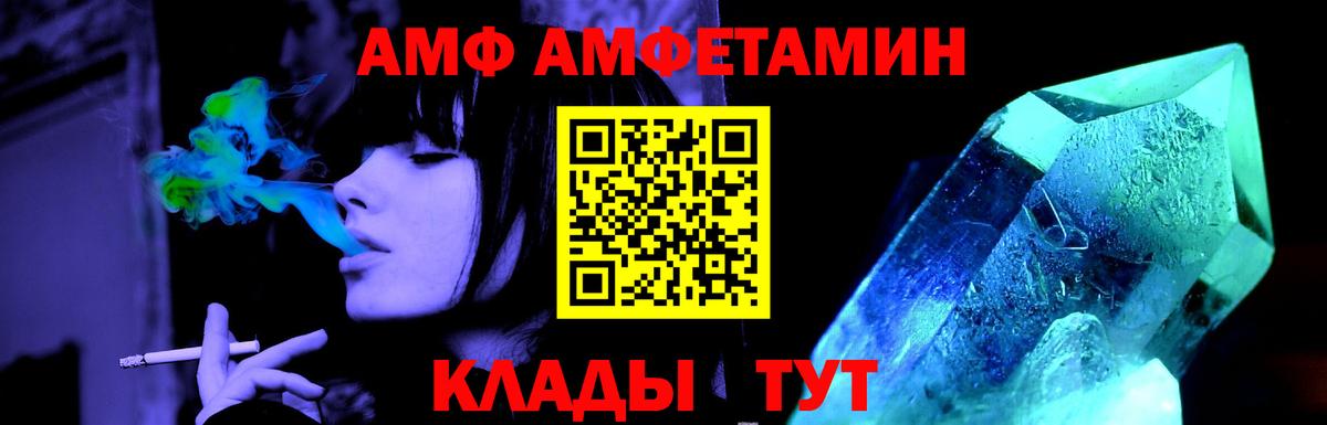 МЕТАМФЕТАМИН Декстрометамфетамин 99.9%  Вход с VPN  МЕТАМФЕТАМИН Декстрометамфетамин 99.9%  Горячий Ключ 
