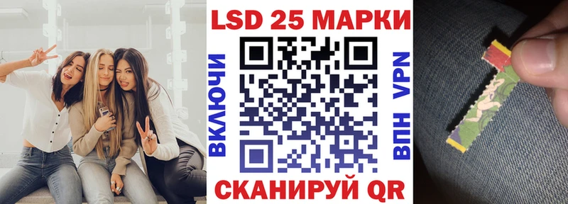 Марки 25I-NBOMe 1,8мг Горячий Ключ