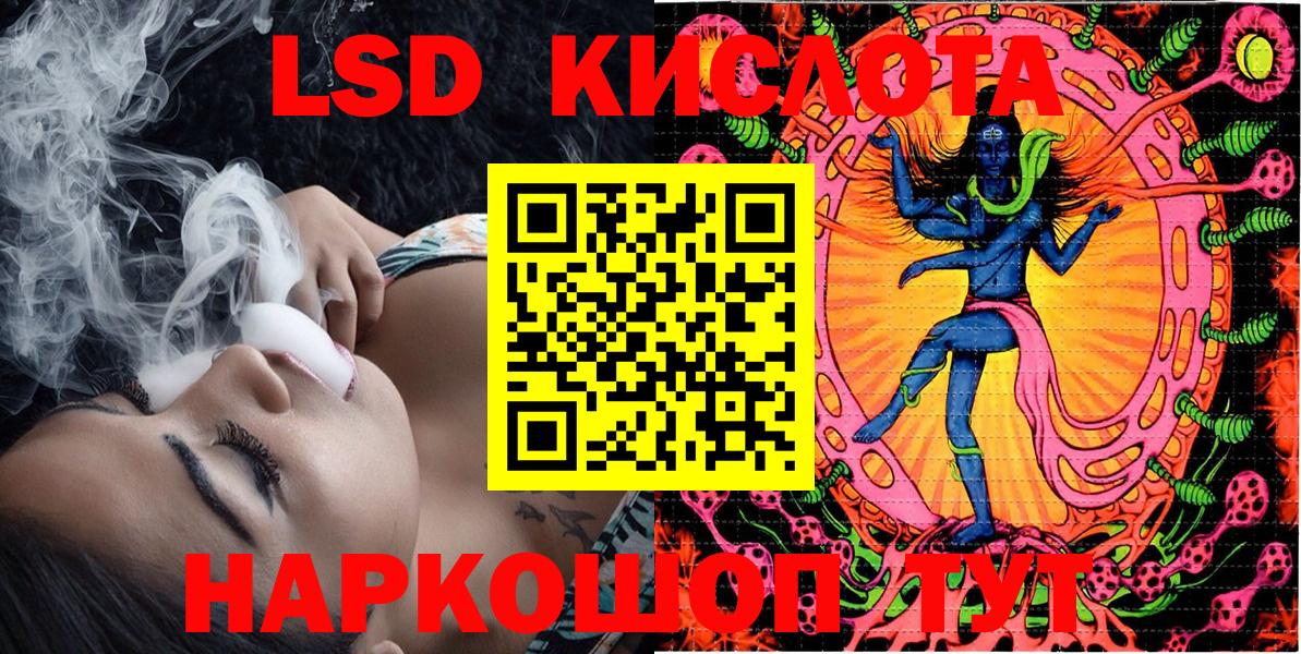 Марки 25I-NBOMe 1,8мг  Вход с VPN  Горячий Ключ  как найти   Марки 25I-NBOMe 1,8мг 