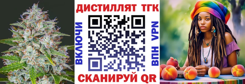 ТГК гашишное масло  Горячий Ключ 