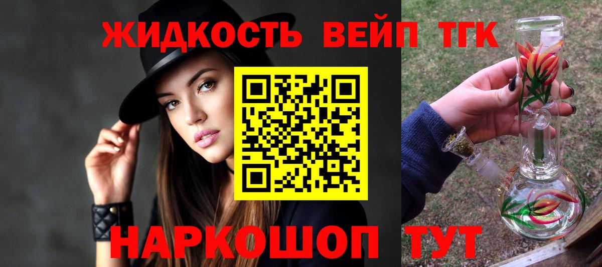 Кокаин  Горячий Ключ  ГАШИШ  МЕФ кристаллы  A-PVP СК   ГАШ  Вход с VPN  Бошки Шишки 