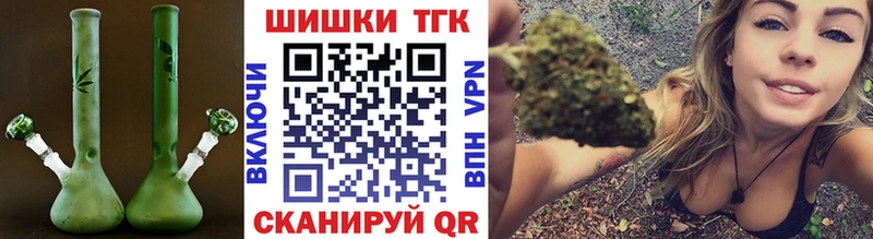 Каннабис White Widow  Горячий Ключ 