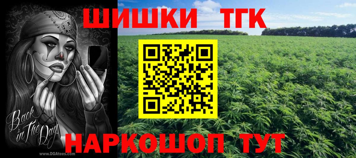Канабис конопля  Вход с VPN  Горячий Ключ  Бошки марихуана индика  Марихуана ГИДРОПОН 